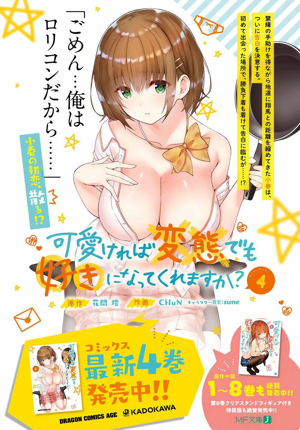 page_5.jpg