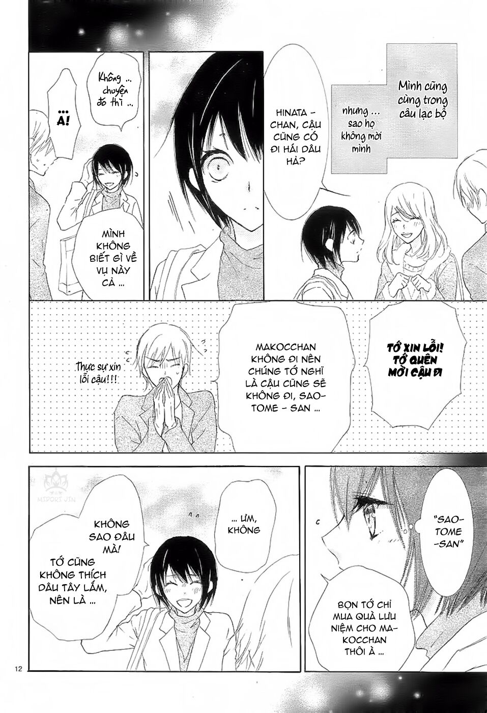 page_17.jpg