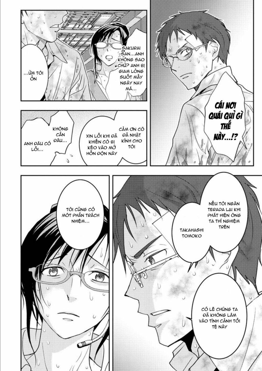 page_4.jpg