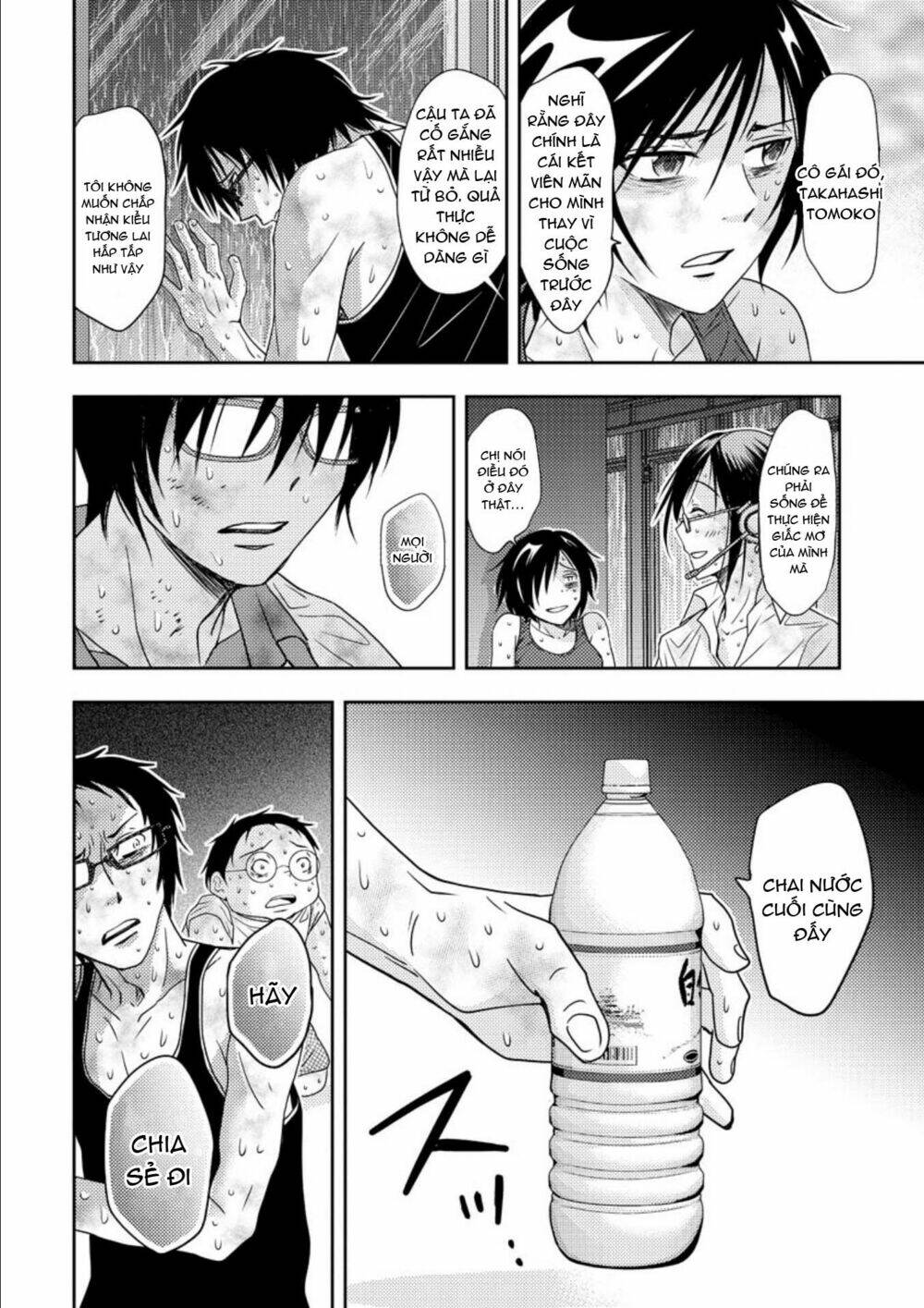 page_12.jpg