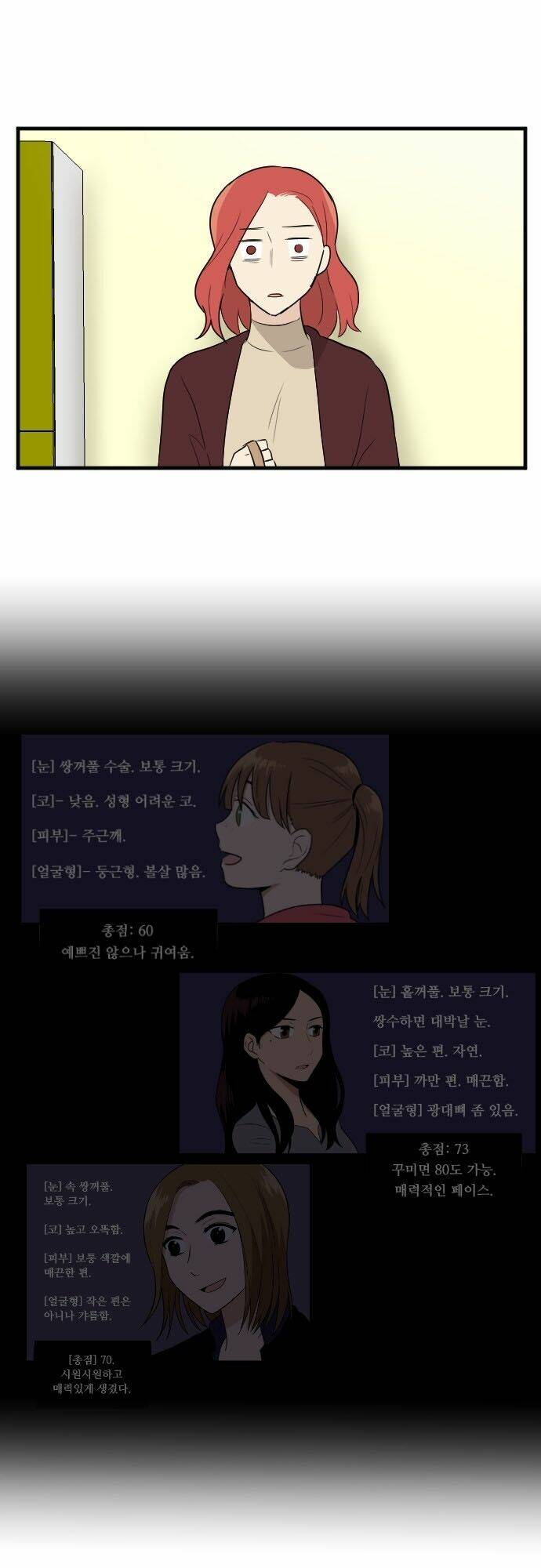 page_22.jpg
