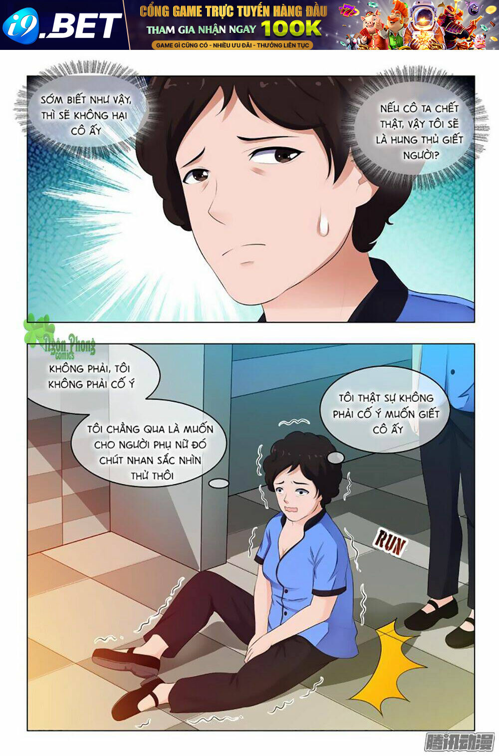 page_4.jpg