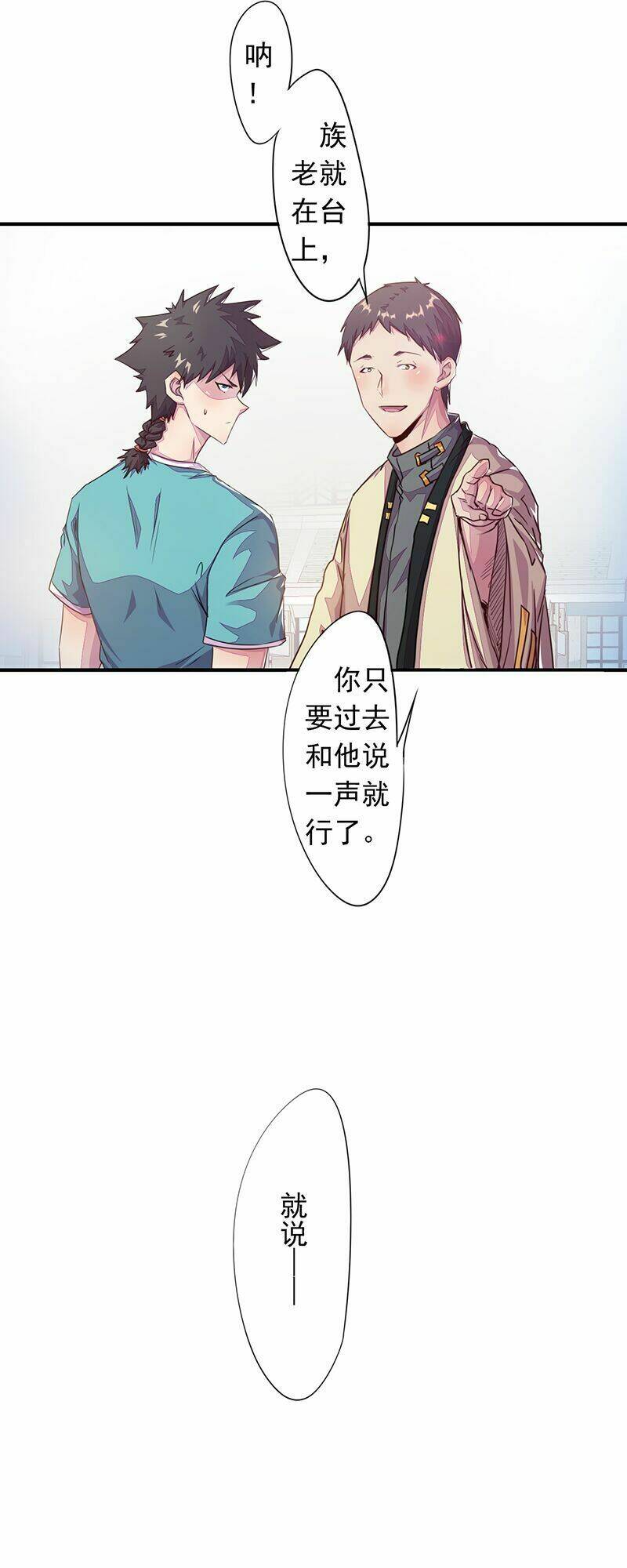 page_18.jpg