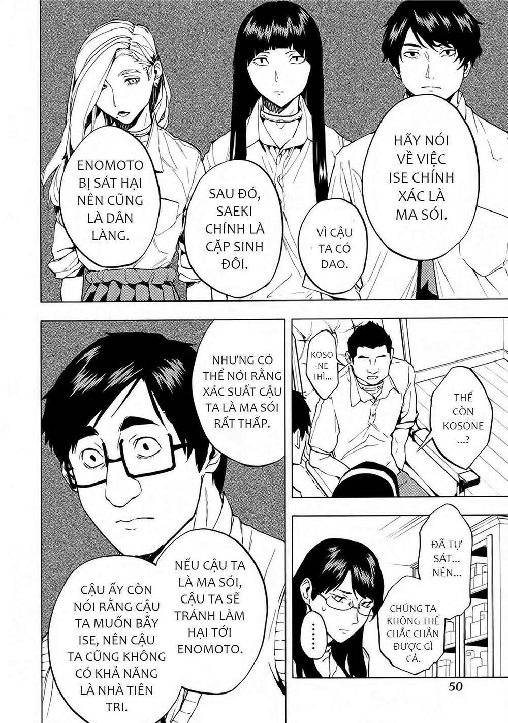 page_23.jpg