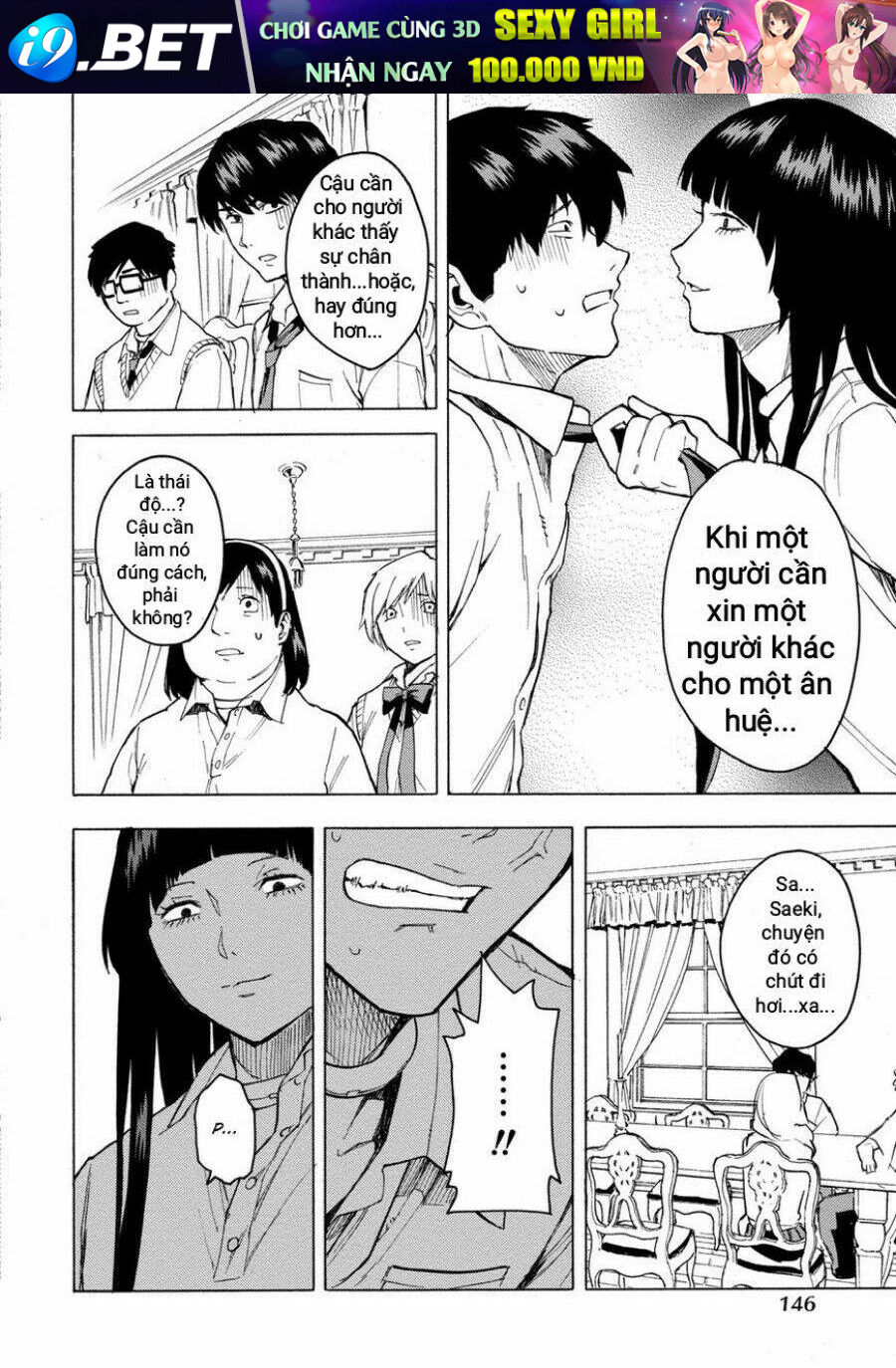 page_19.jpg