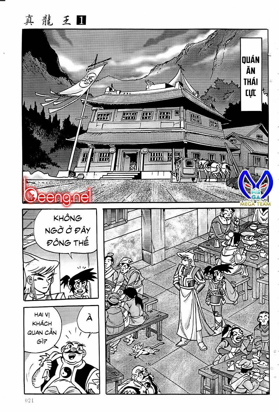 page_1.jpg