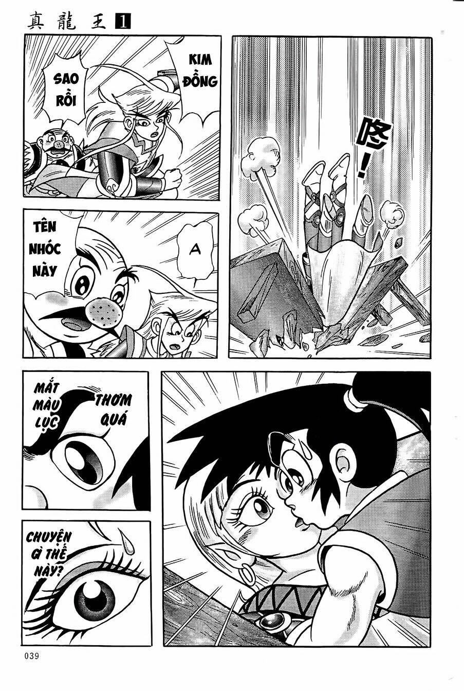 page_19.jpg