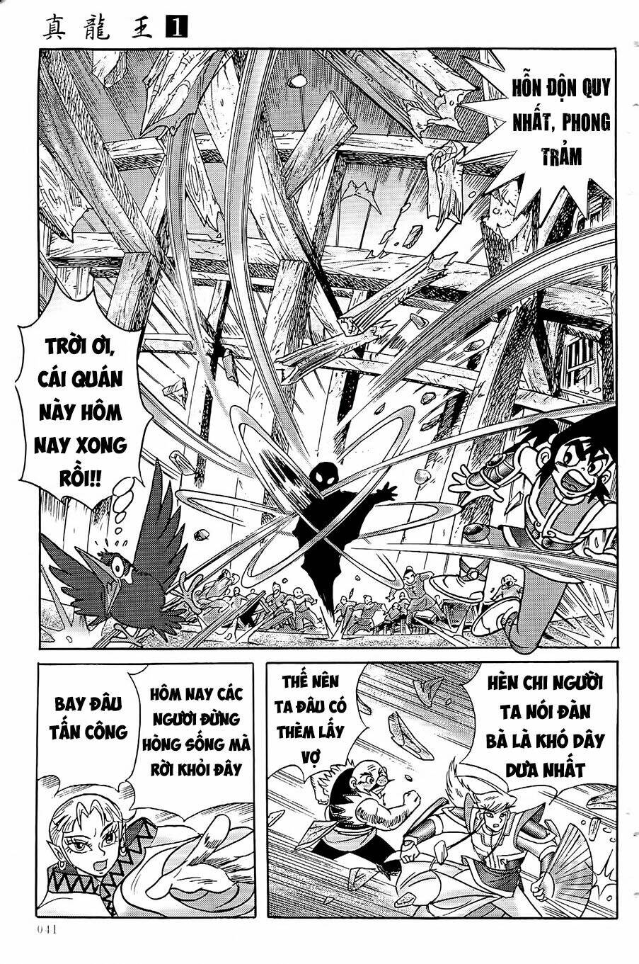 page_21.jpg