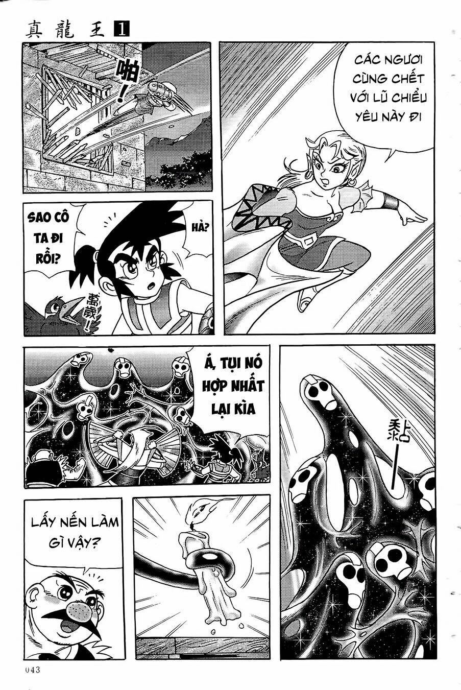 page_23.jpg