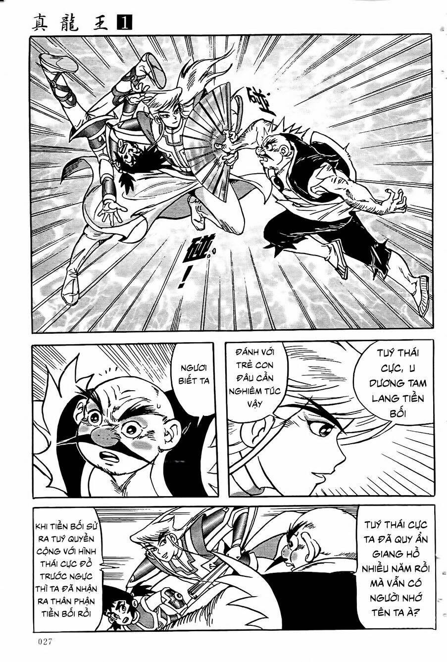 page_7.jpg