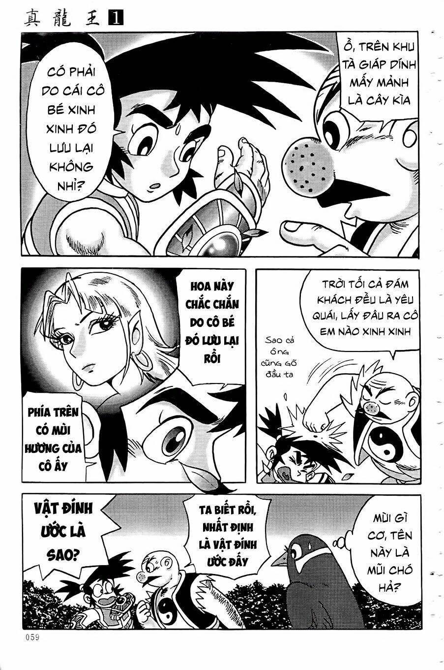 page_15.jpg