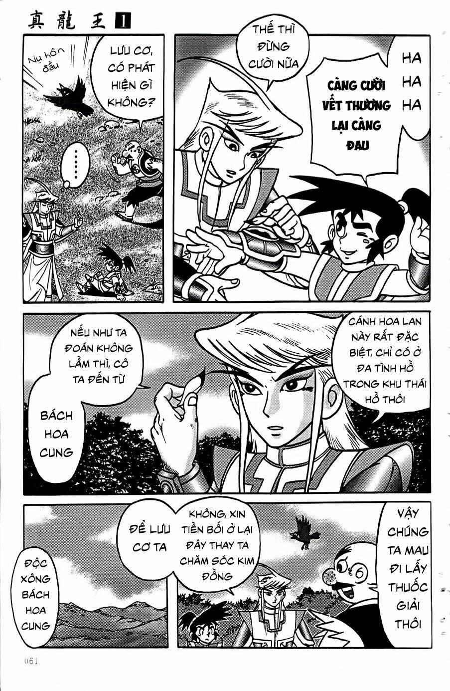 page_17.jpg