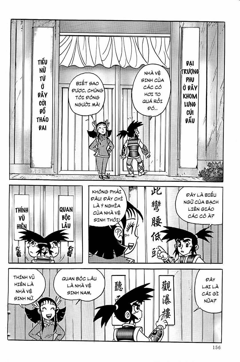 page_23.jpg