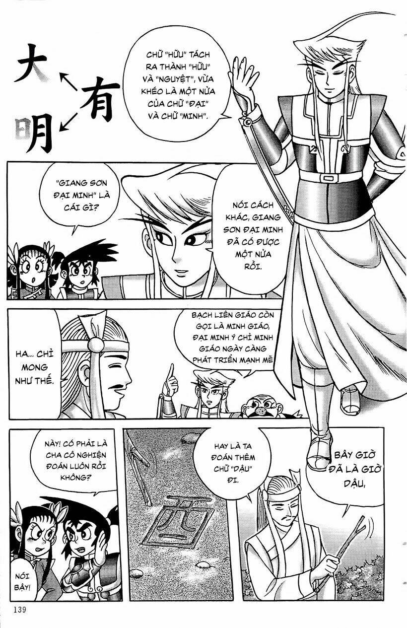 page_6.jpg