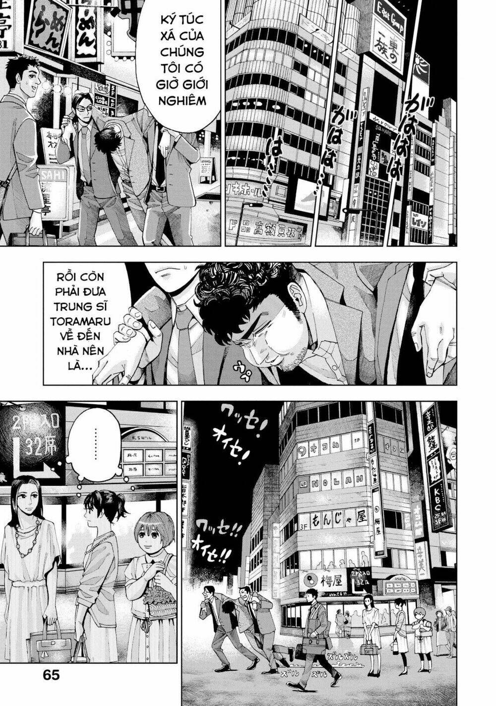 page_9.jpg