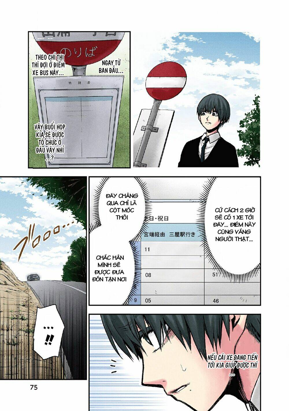 page_8.jpg