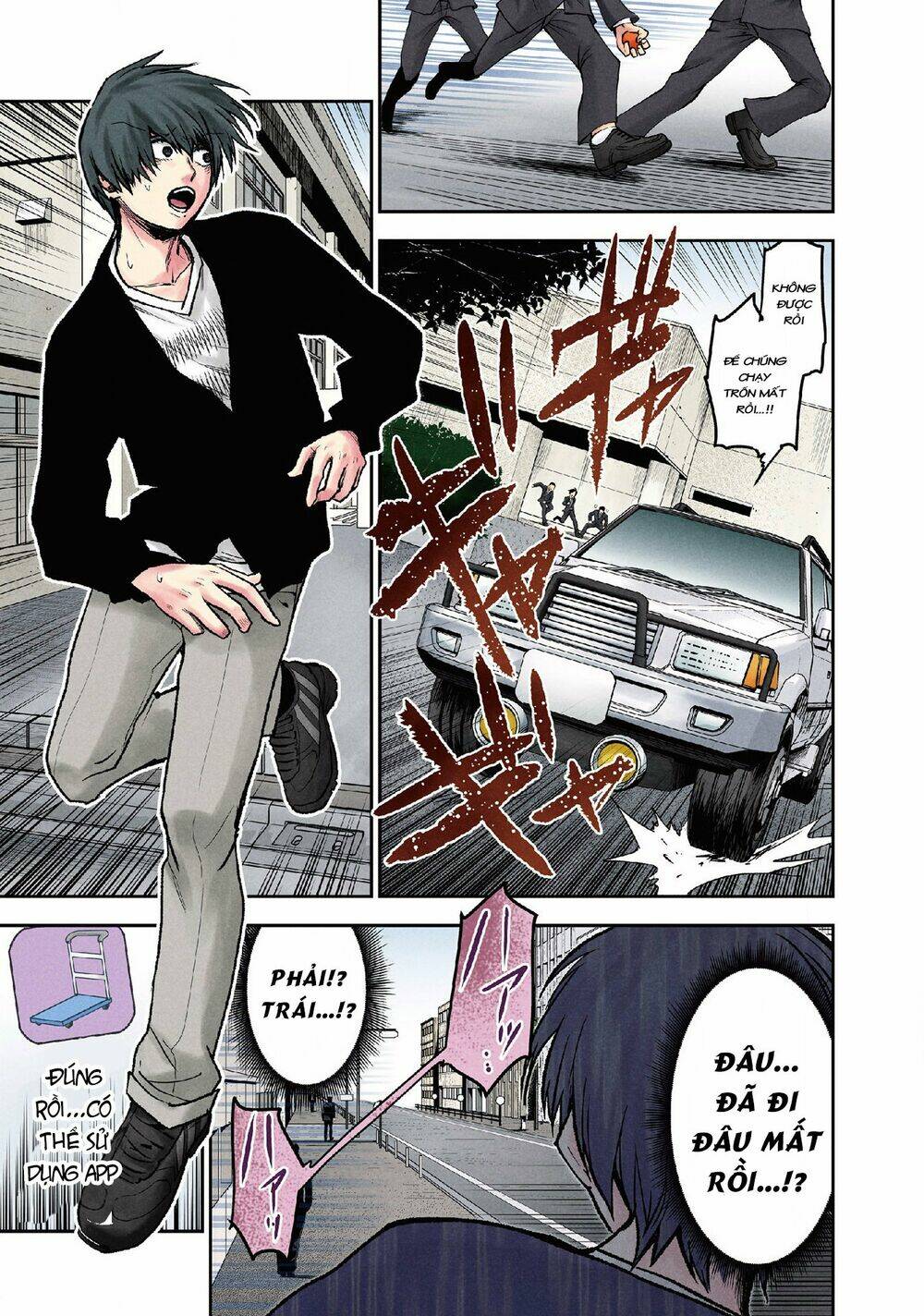 page_12.jpg