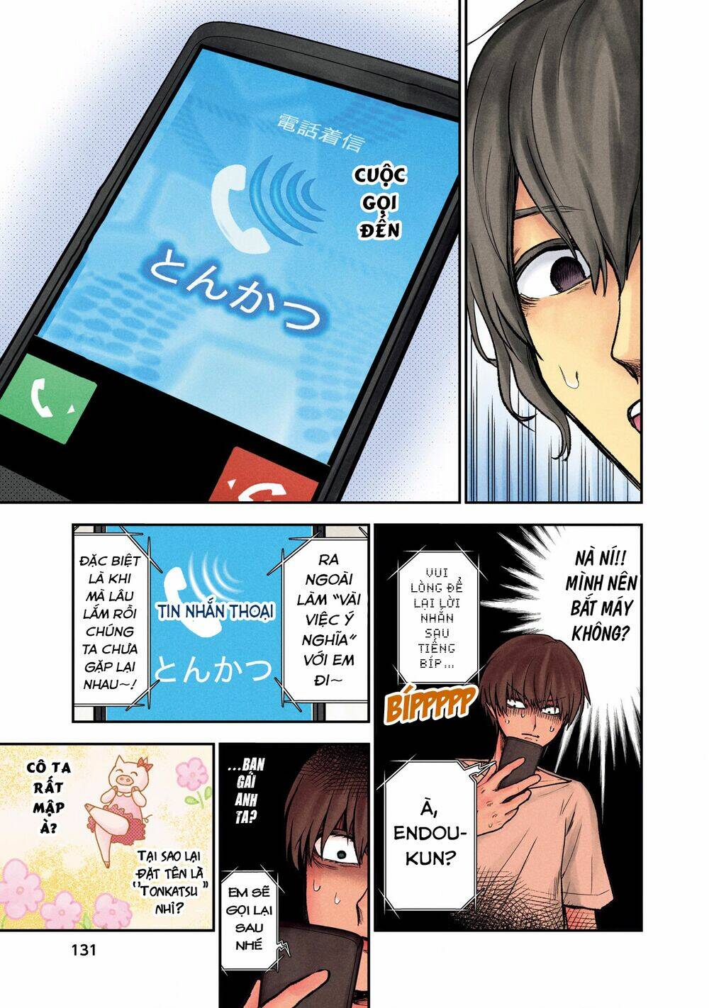page_12.jpg