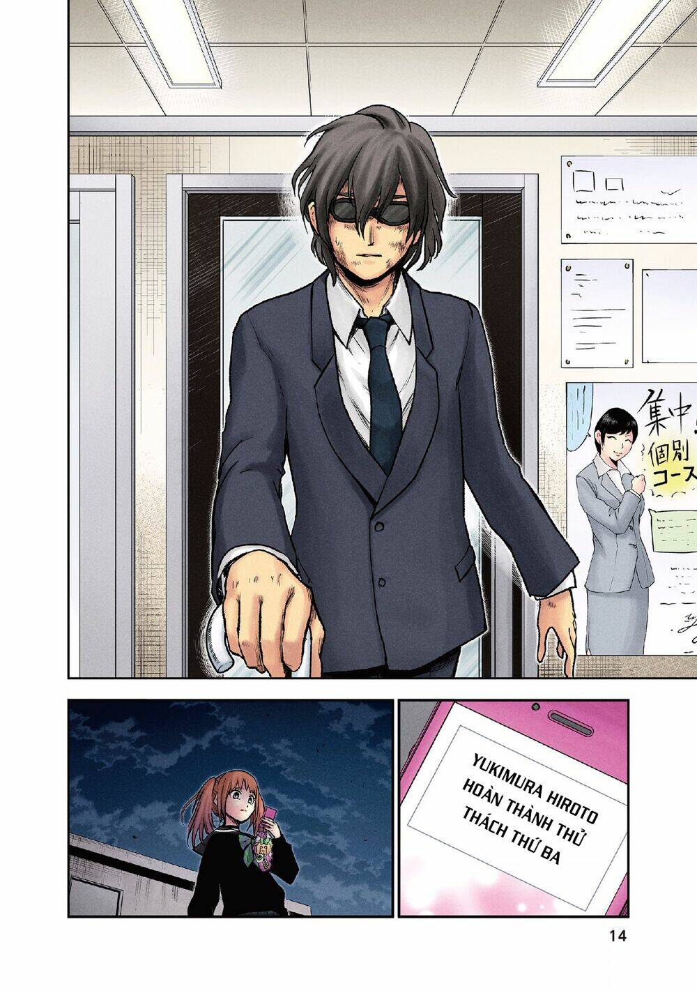 page_13.jpg