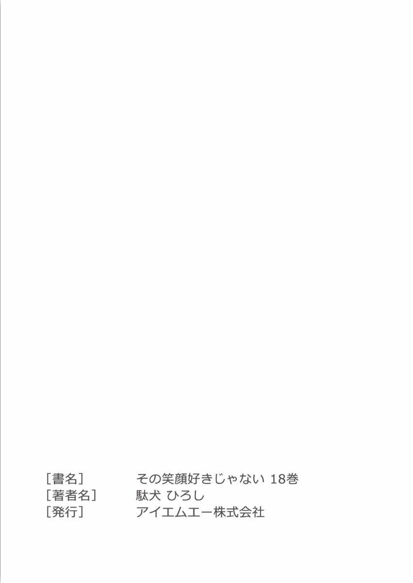 page_30.jpg
