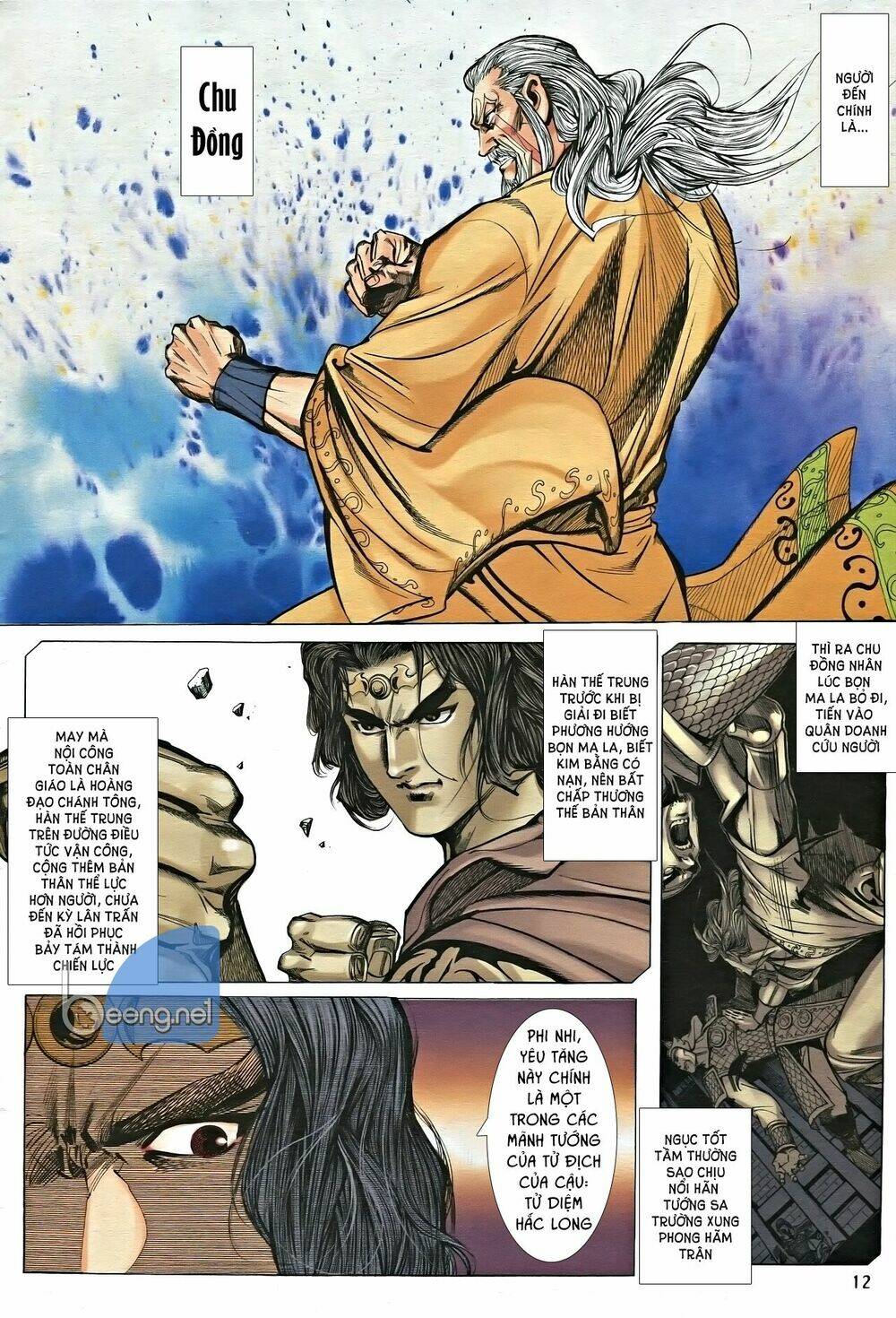 page_11.jpg