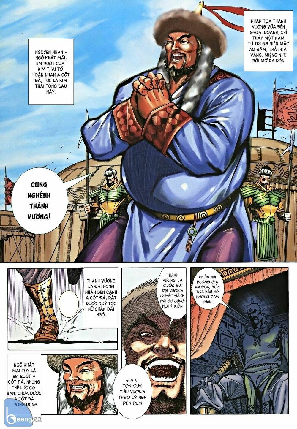 page_9.jpg