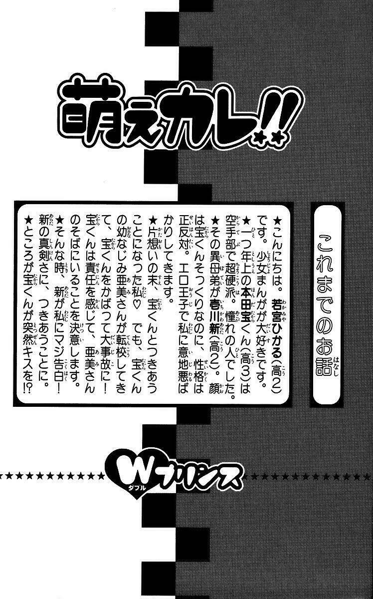 page_4.jpg