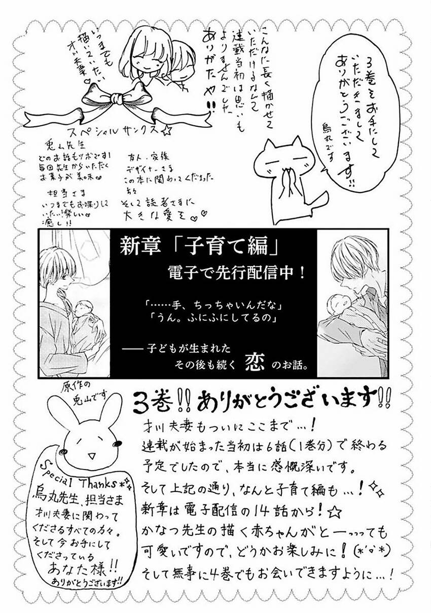 page_28.jpg