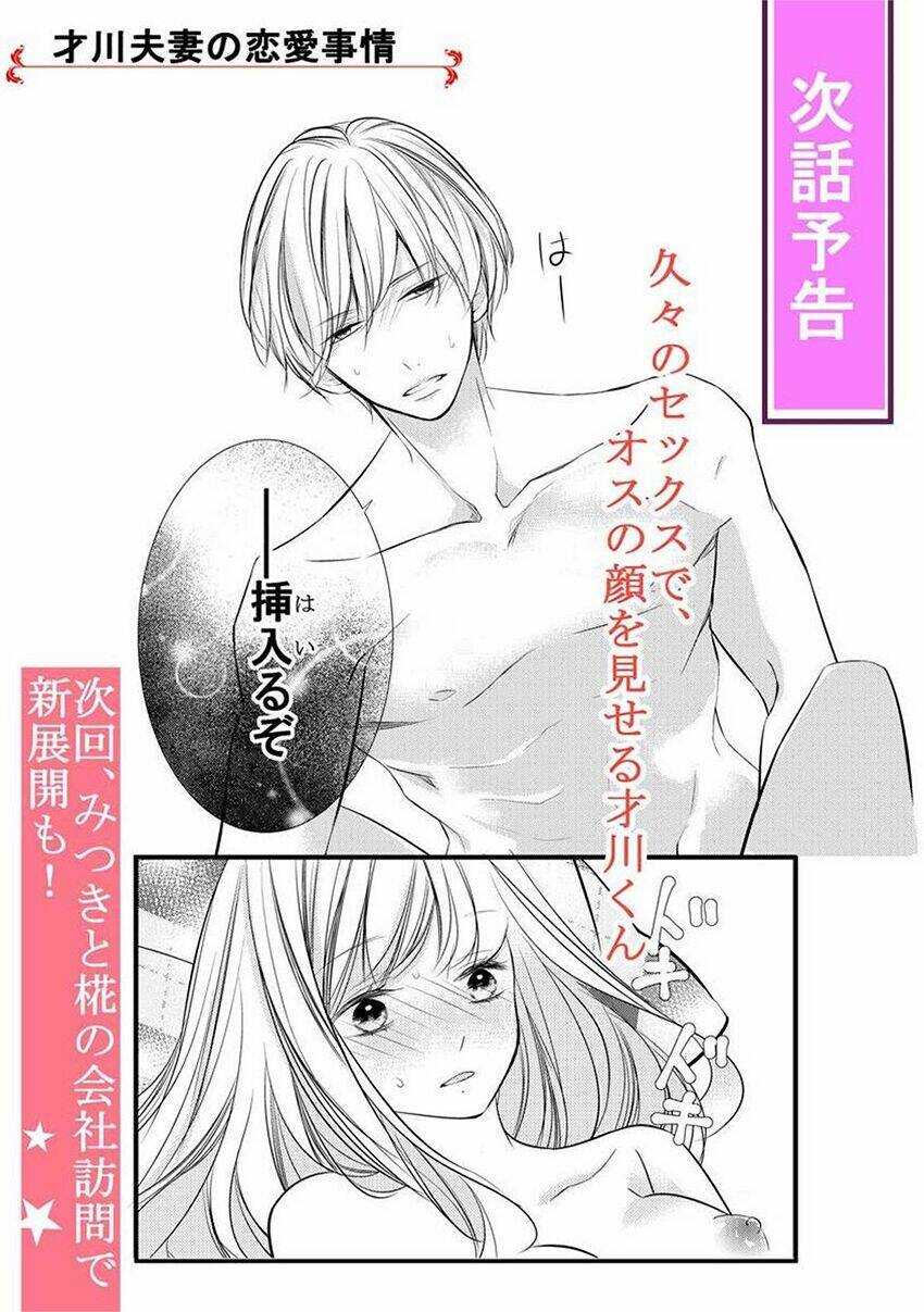 page_37.jpg