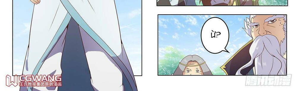 page_5.jpg