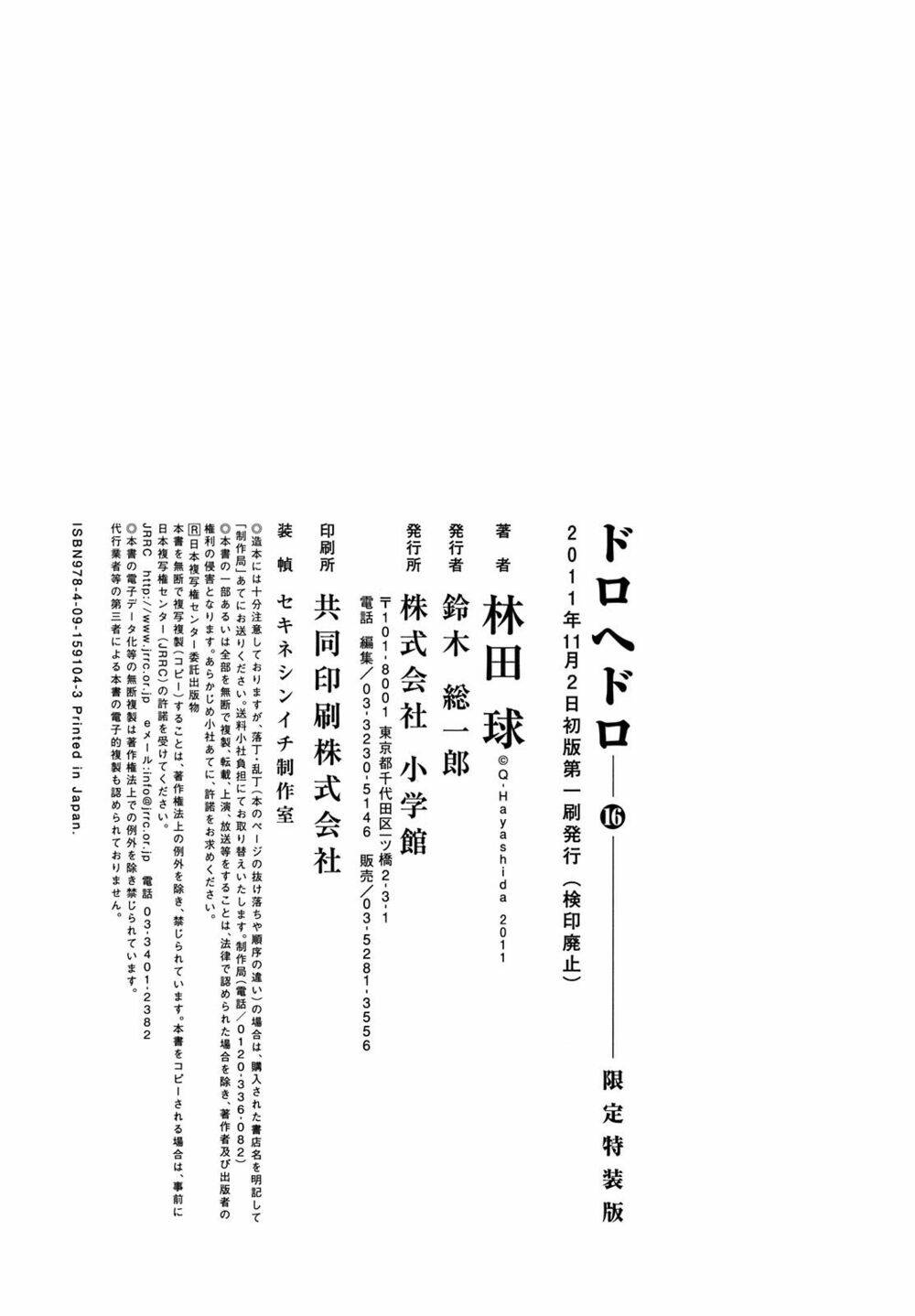 page_21.jpg