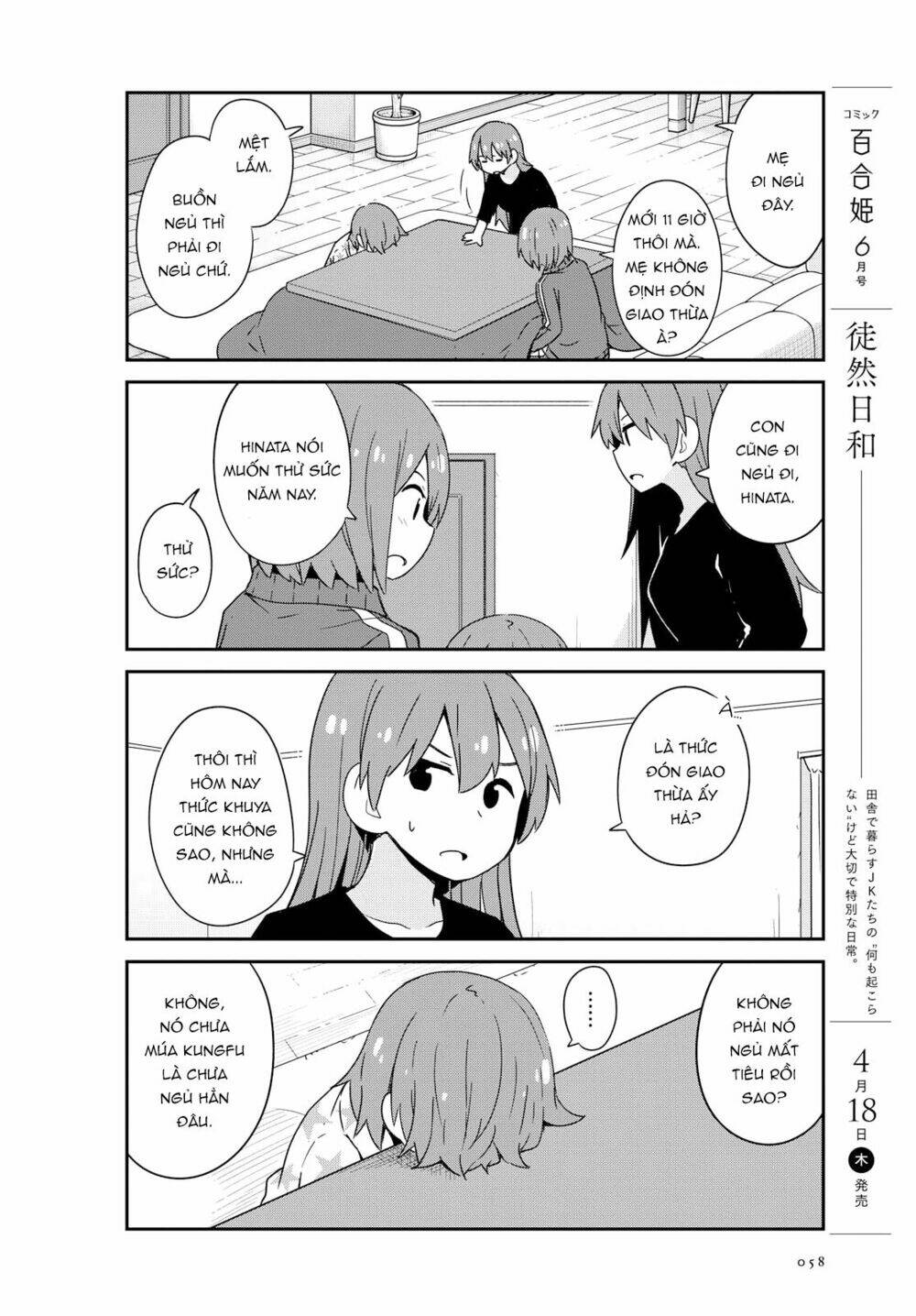 page_11.jpg