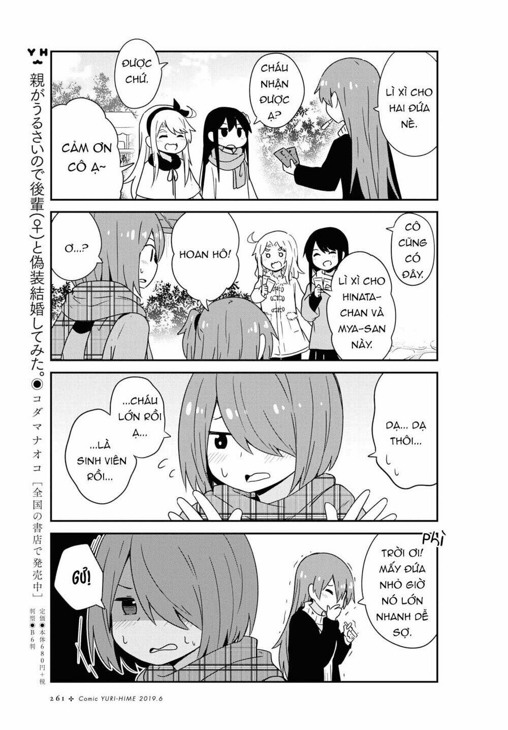 page_10.jpg