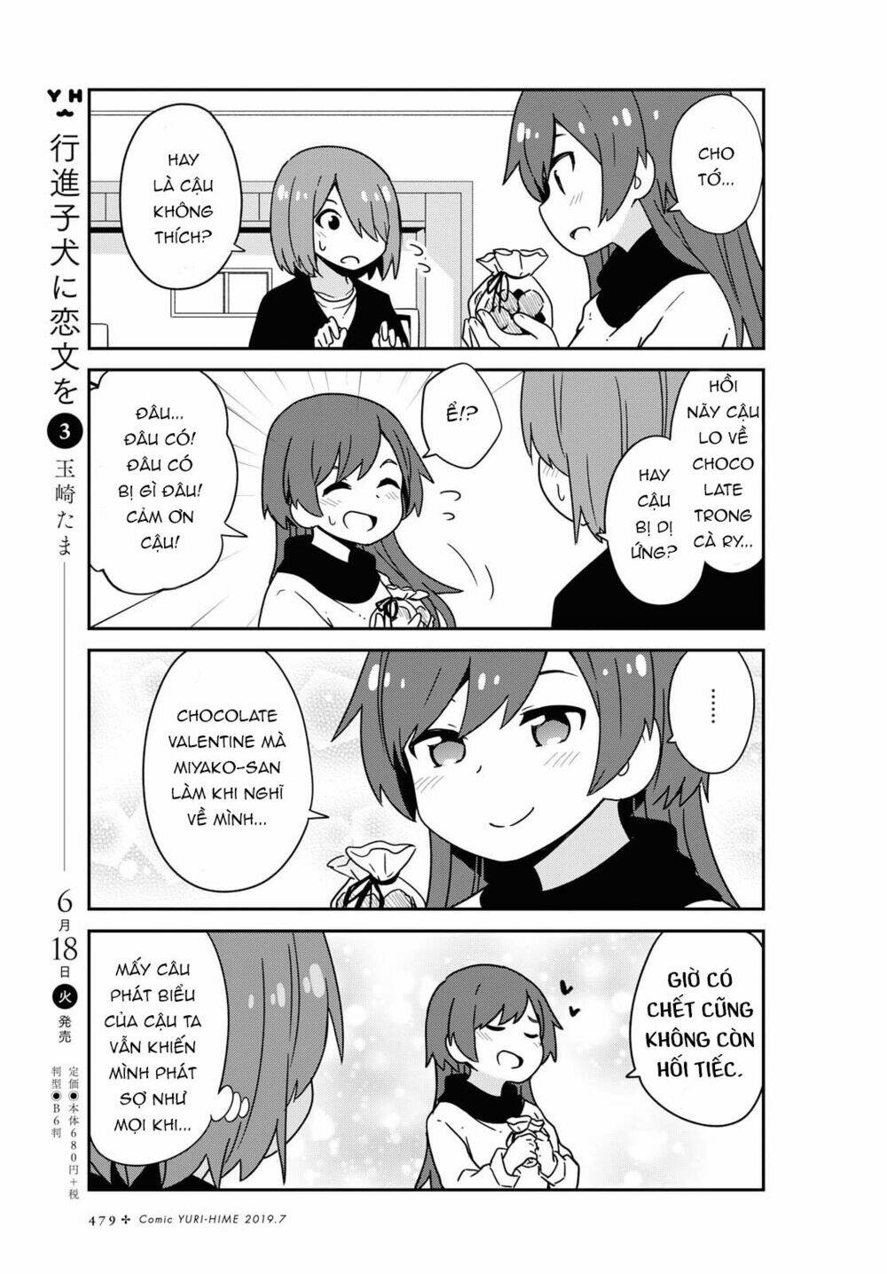 page_12.jpg