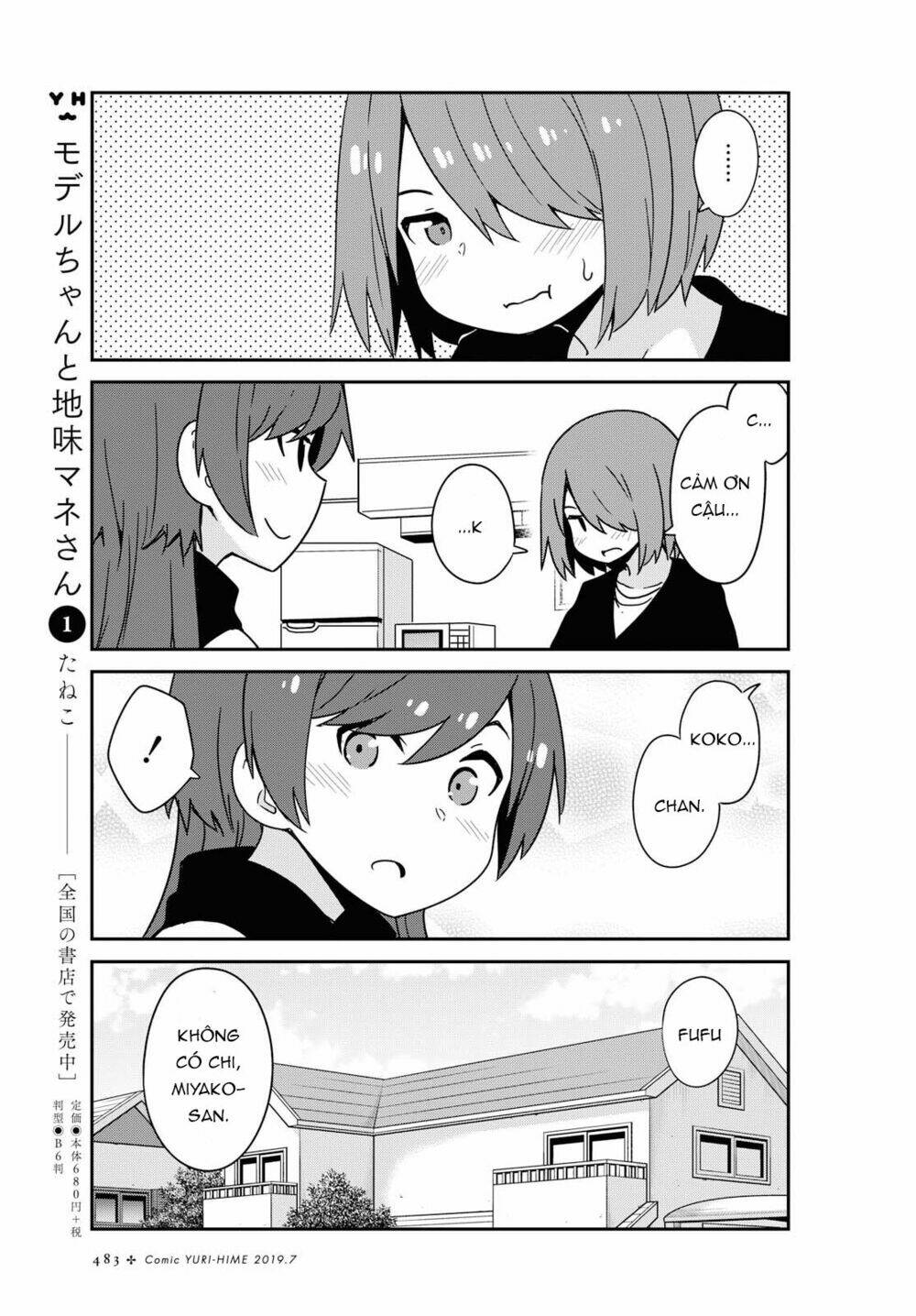 page_16.jpg