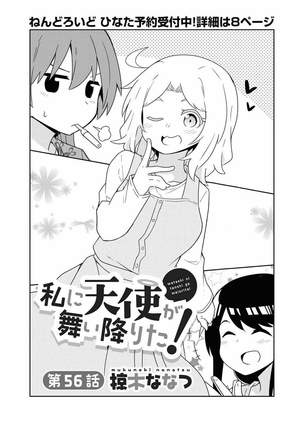 page_1.jpg