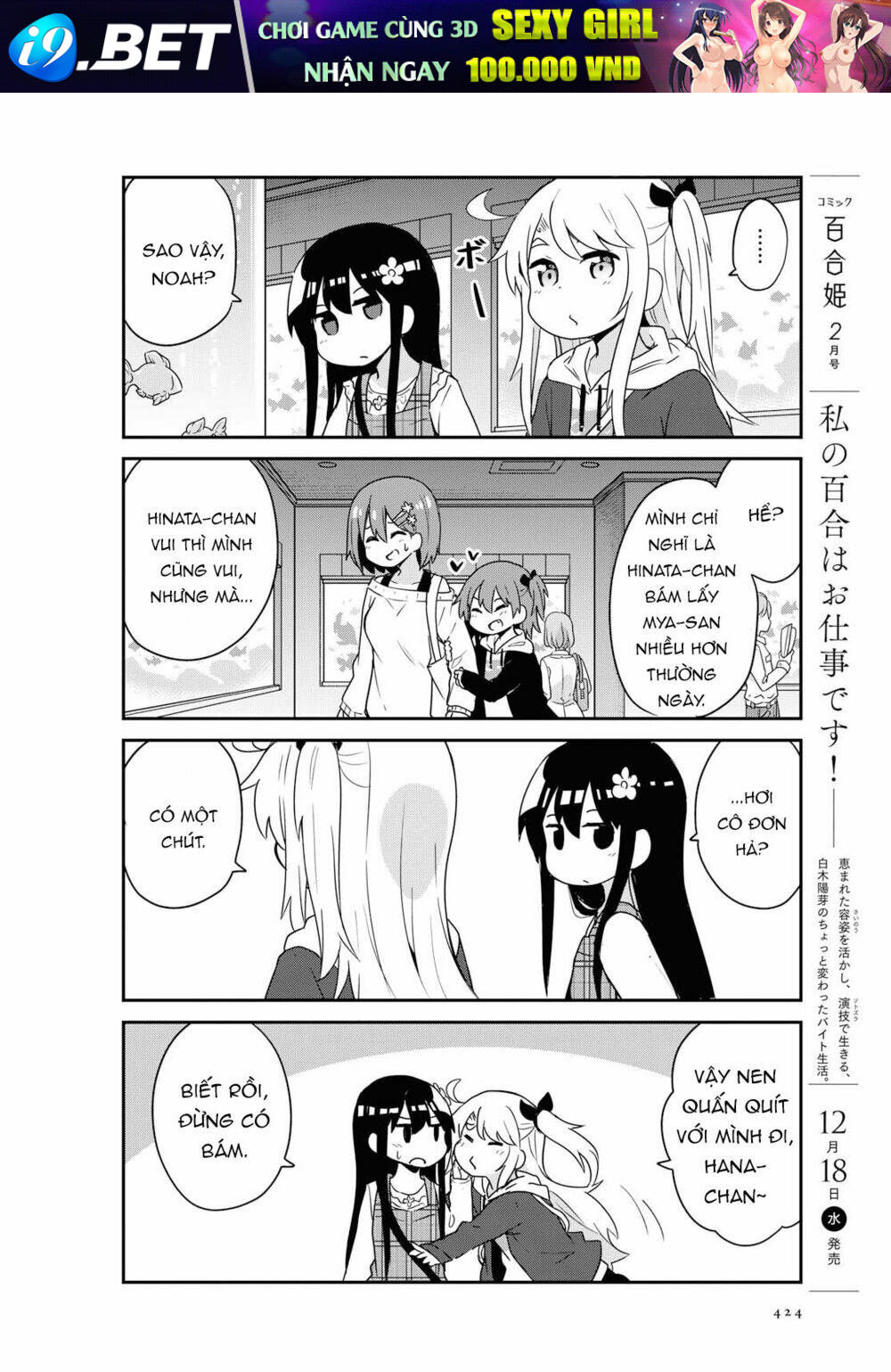 page_10.jpg