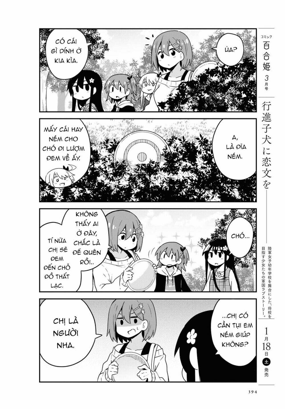 page_12.jpg