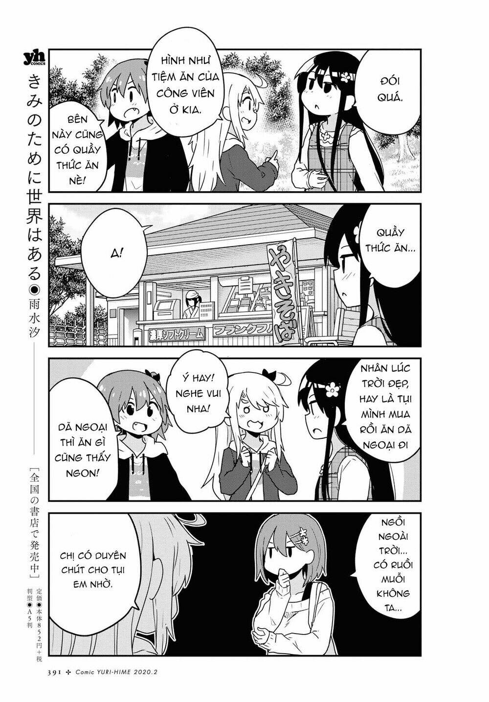 page_9.jpg