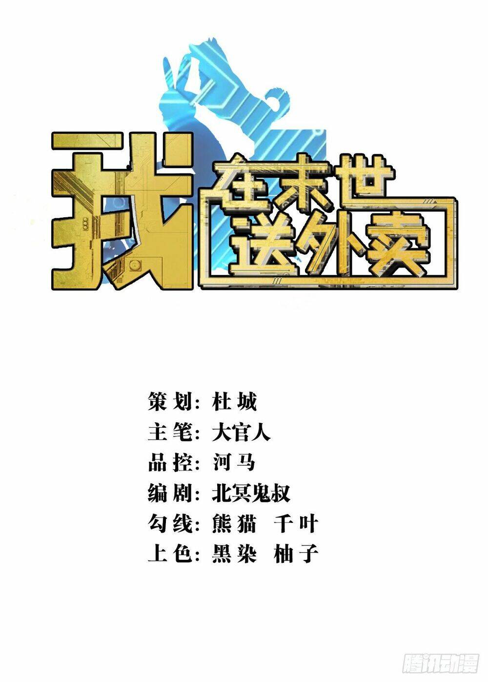 page_2.jpg