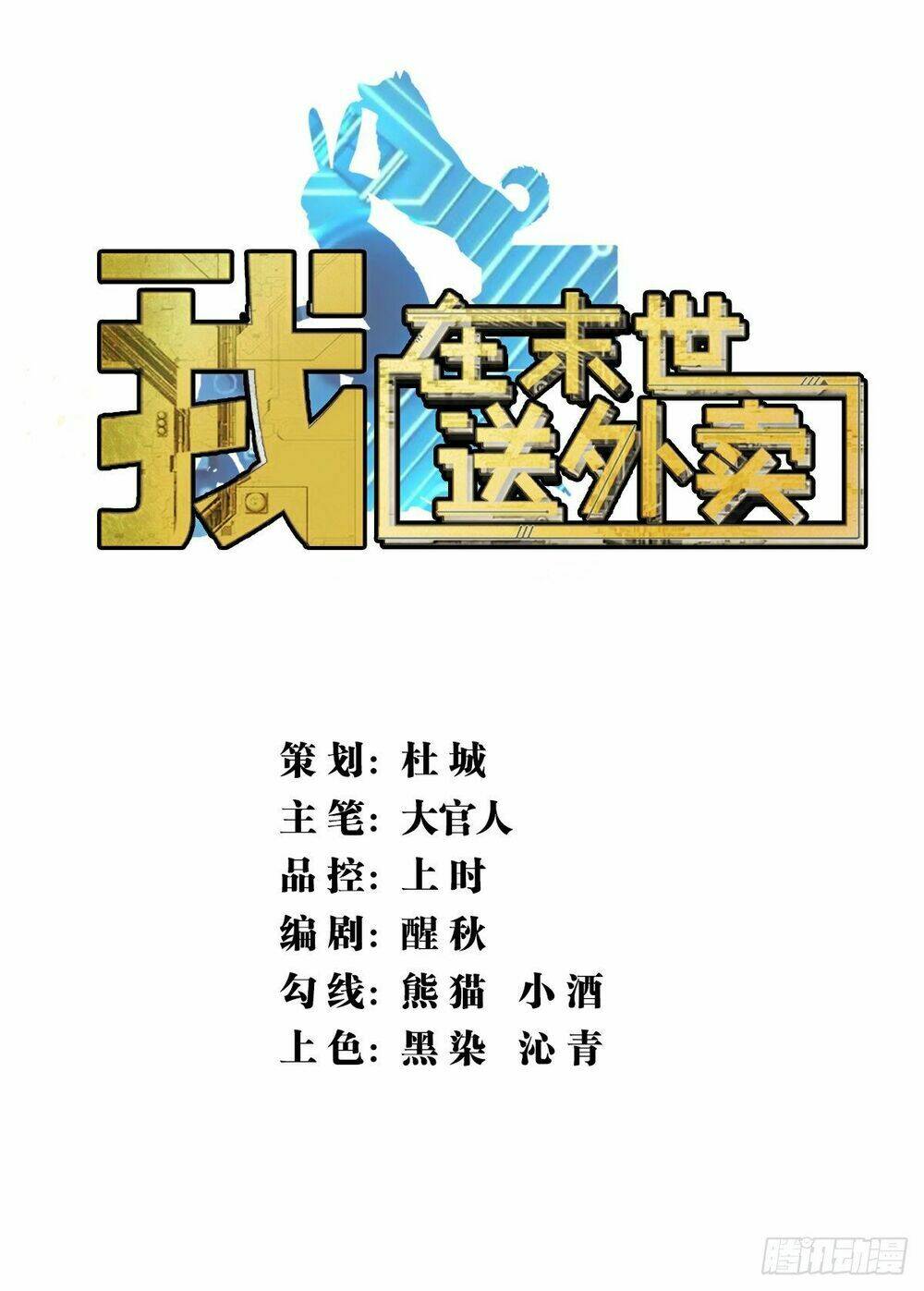 page_2.jpg