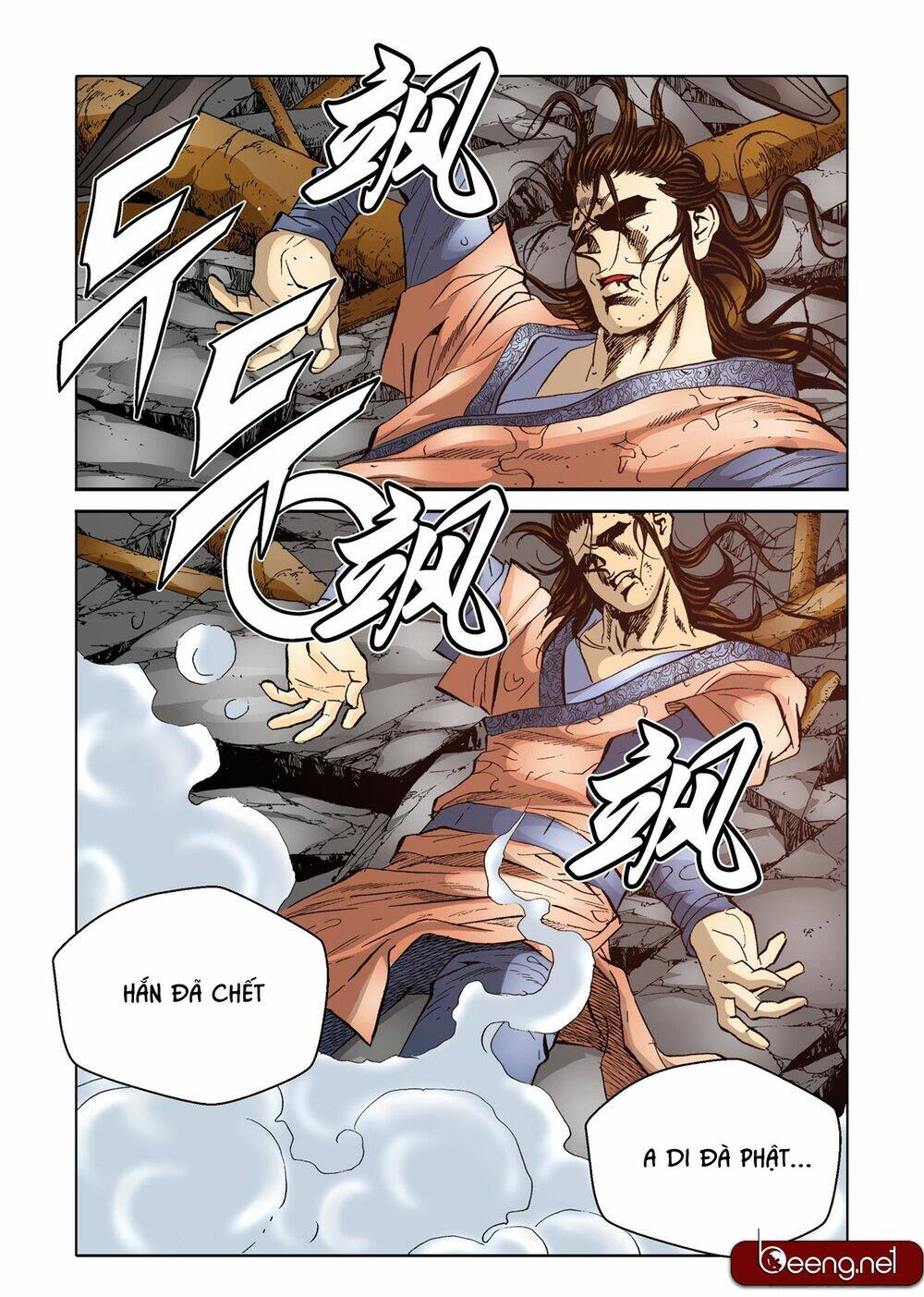 page_11.jpg