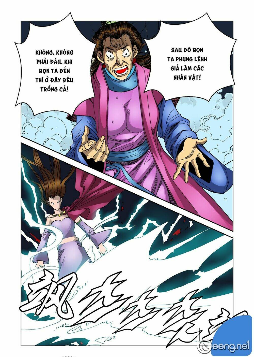 page_7.jpg