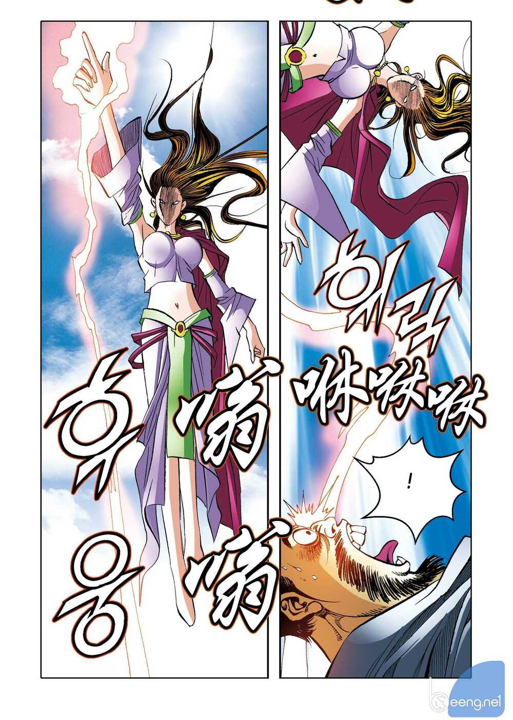 page_7.jpg
