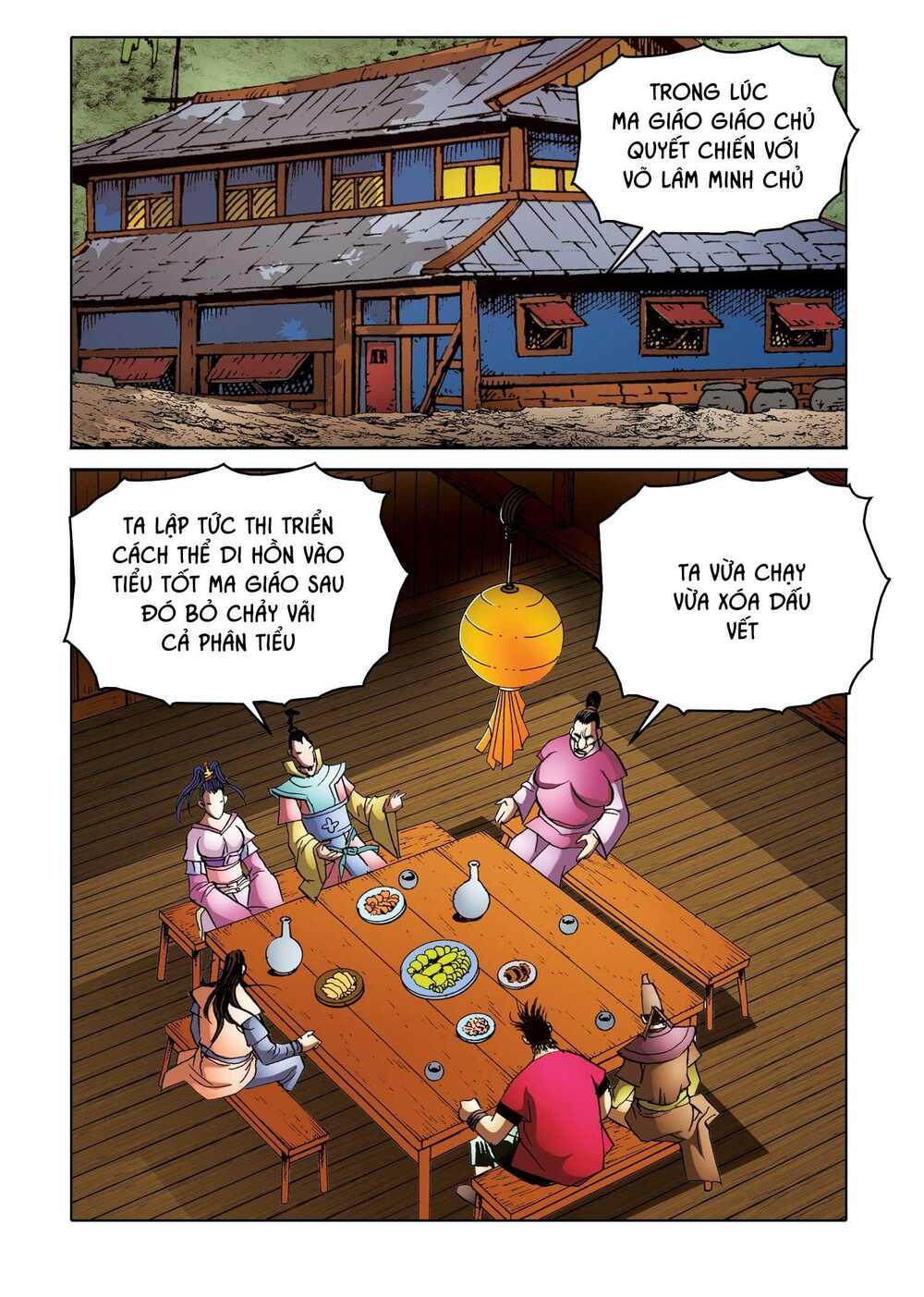 page_6.jpg