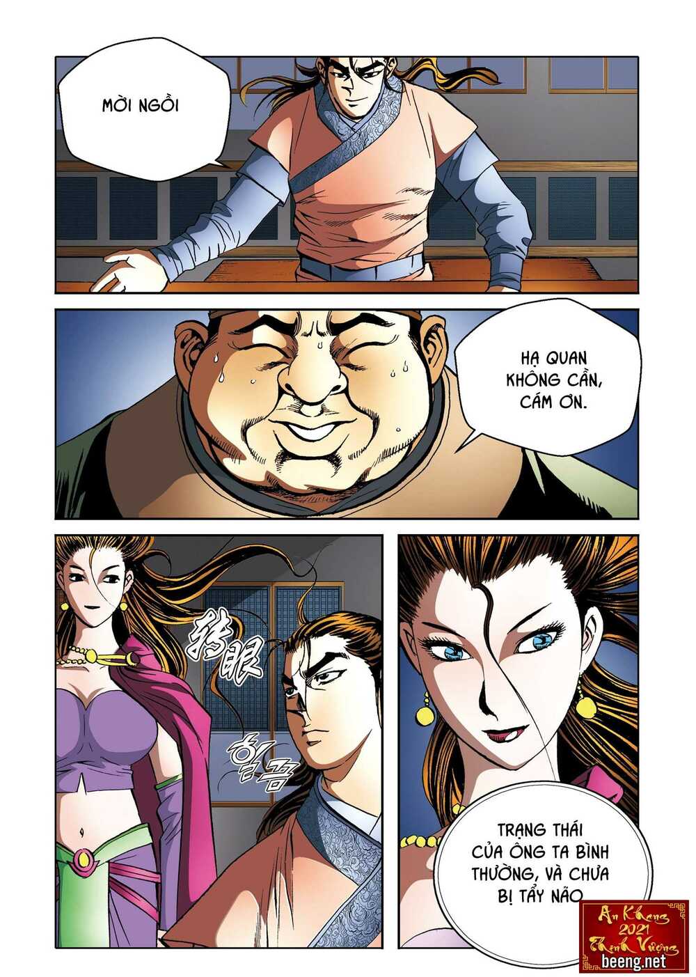 page_11.jpg