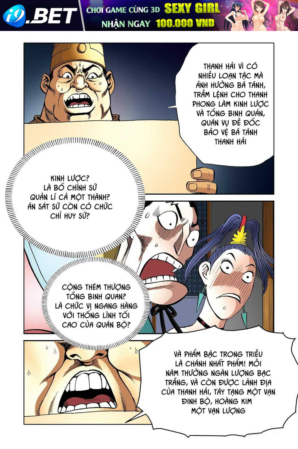 page_16.jpg