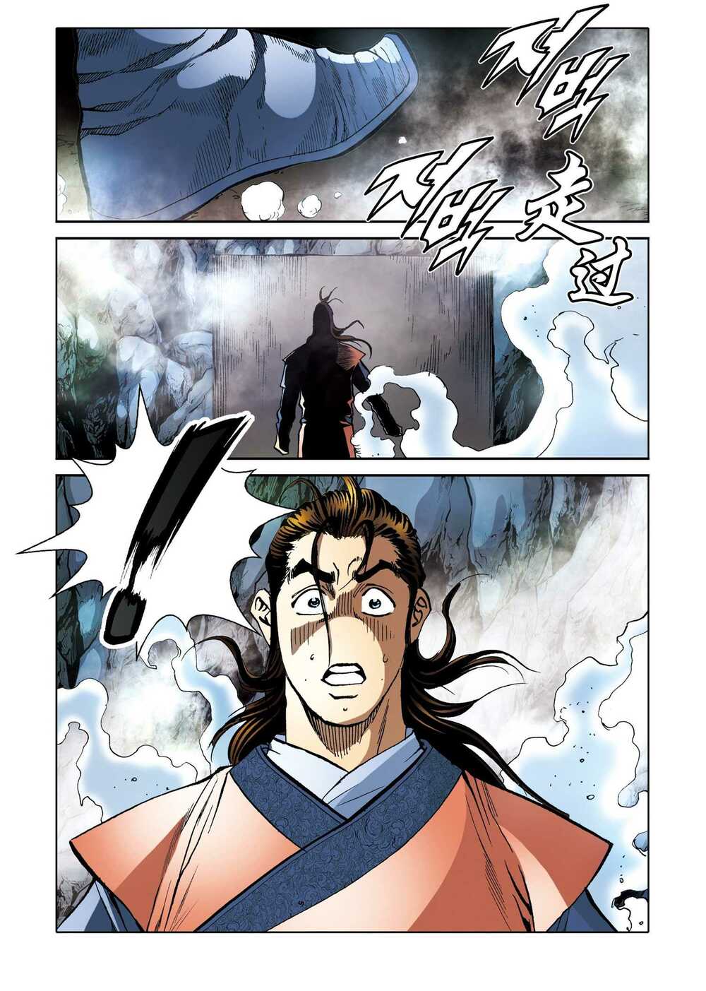 page_38.jpg