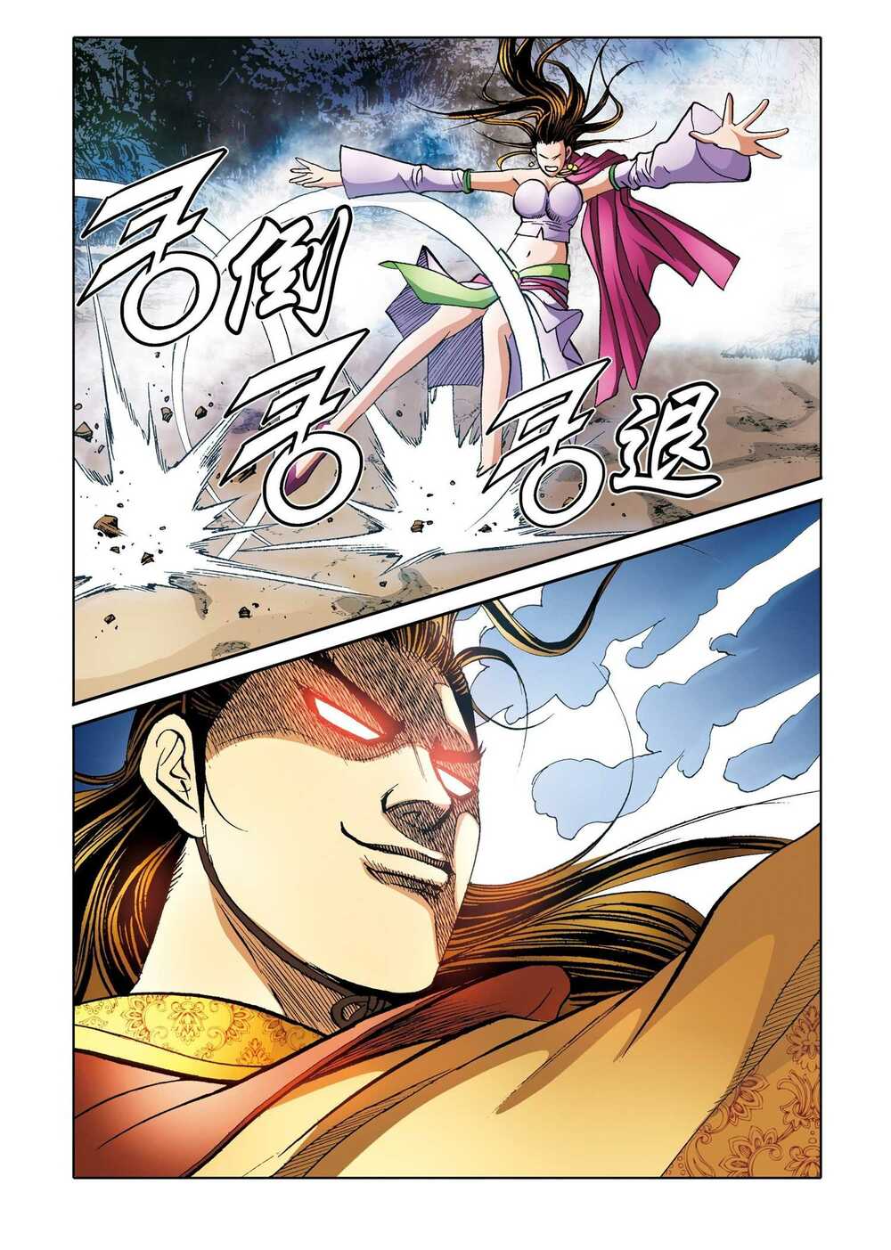 page_14.jpg