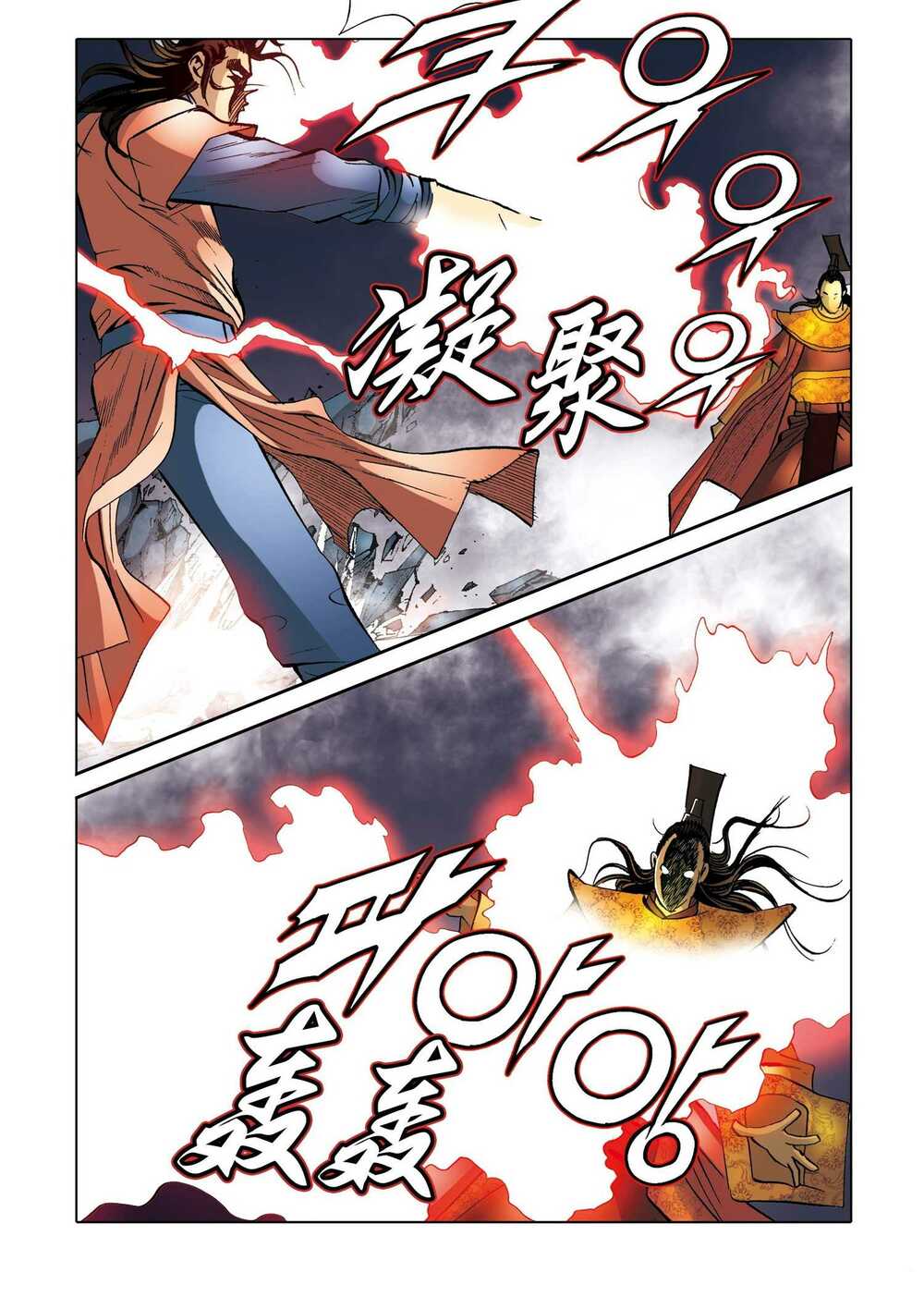 page_5.jpg